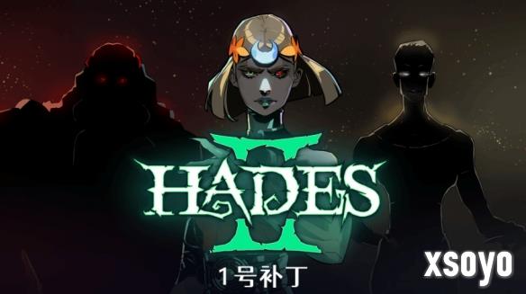 《哈迪斯2》1号补丁上线:真结局调整 祝福武器增强!