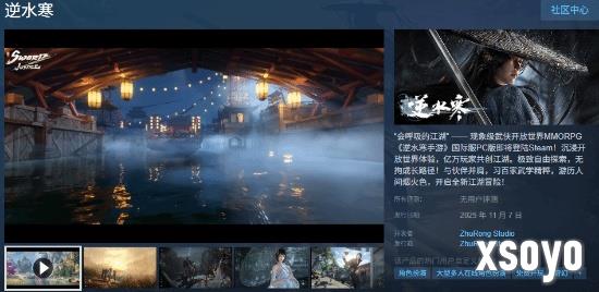 江湖由你定义!《逆水寒手游》登Steam开启全新篇章