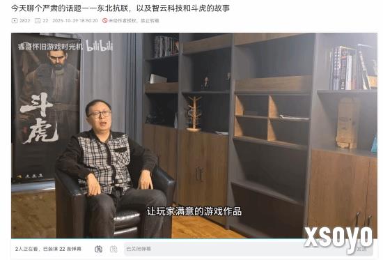 《斗虎》一遍成型？6人团队开发内幕 展现极致效率