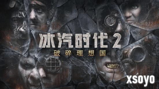 新手游网2