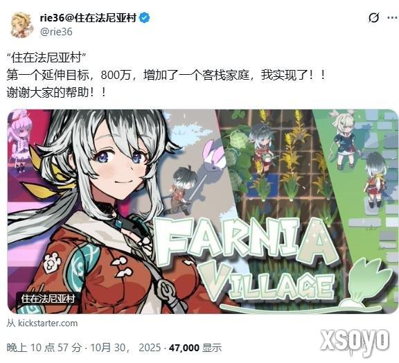 《符文工房4》总监制作的生活模拟游戏众筹破800万！