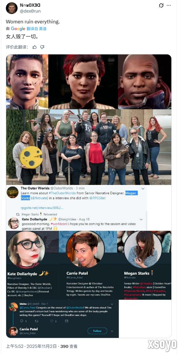 网友热议黑曜石 新作Steam在线是一个不如一个