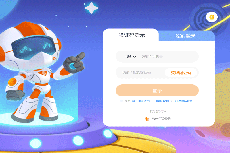 核桃编程旧版本