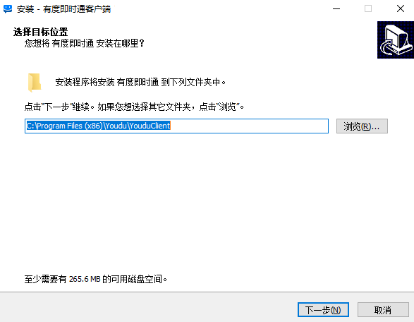 有度即时通v221.8.274.1