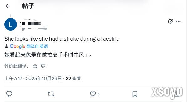 《羊蹄山之魂》女主演员自称公主 玩家：你管这叫可爱？