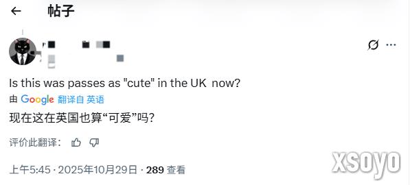 《羊蹄山之魂》女主演员自称公主 玩家：你管这叫可爱？