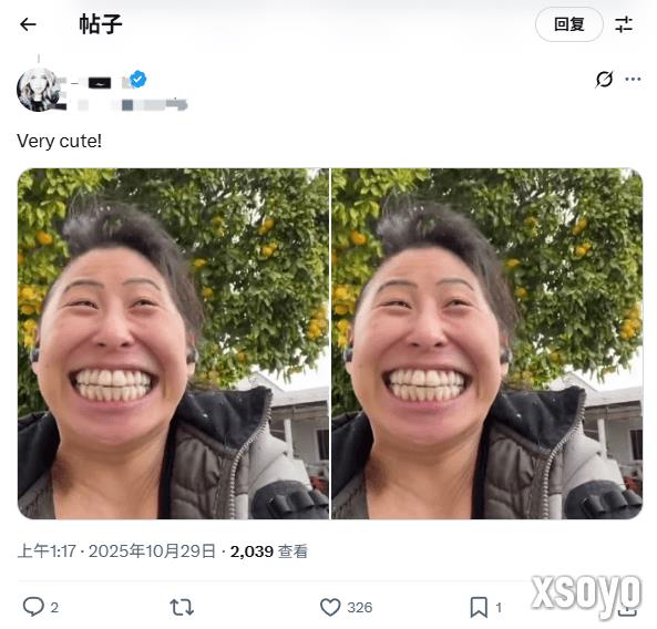 《羊蹄山之魂》女主演员自称公主 玩家：你管这叫可爱？