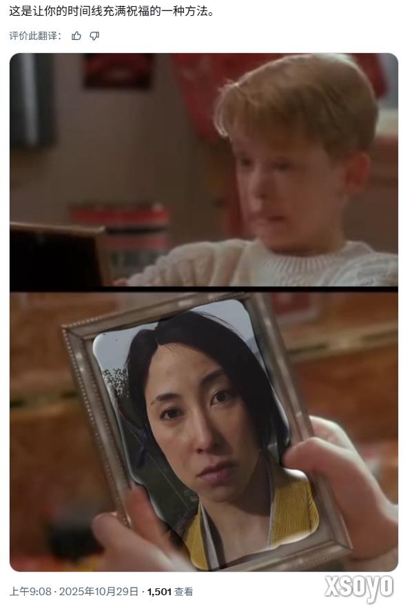 《羊蹄山之魂》女主演员自称公主 玩家：你管这叫可爱？