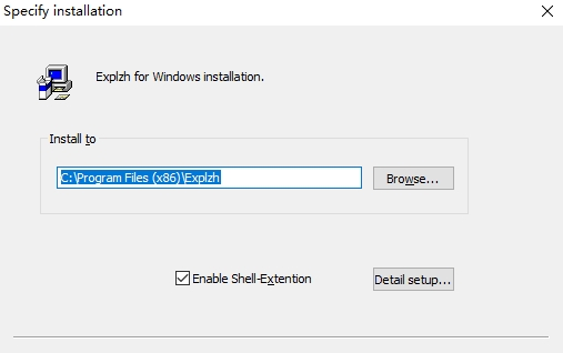 Explzh(压缩文件提取工具)v8.60