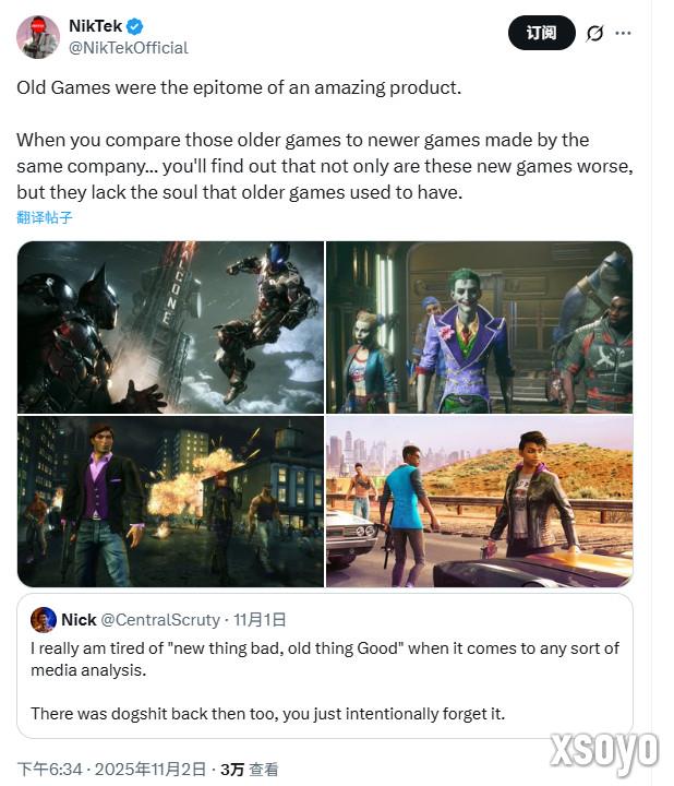 国外玩家缅怀老游戏 新作不光烂而且缺少灵魂