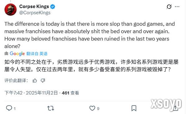 国外玩家缅怀老游戏 新作不光烂而且缺少灵魂