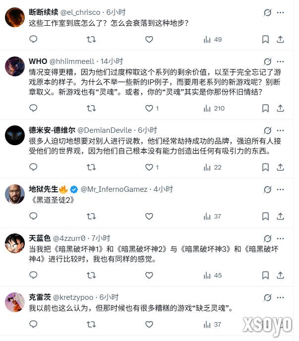 国外玩家缅怀老游戏 新作不光烂而且缺少灵魂