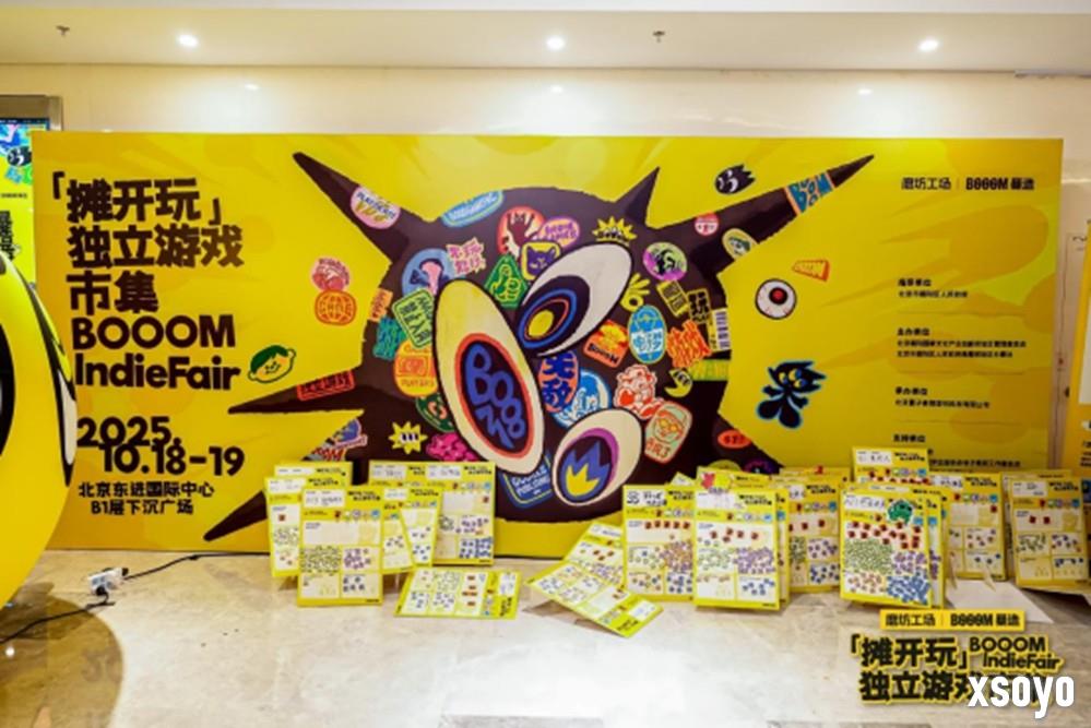 在北方做游戏，寻找“拎包入住”的可能性