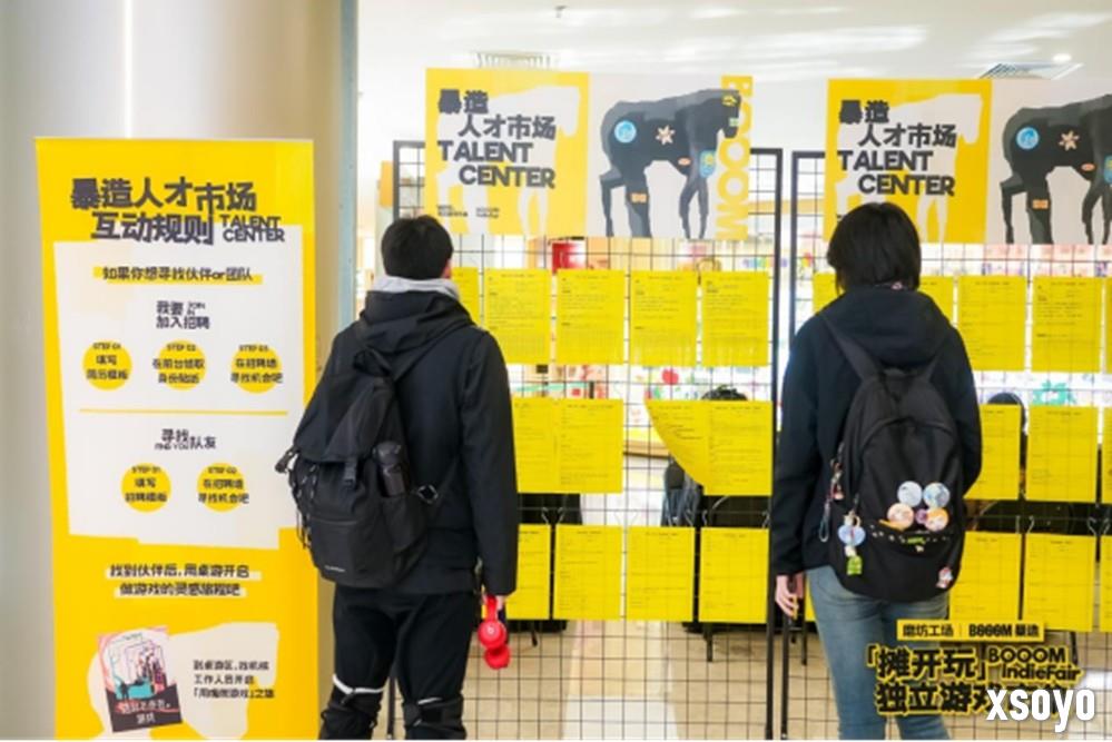 在北方做游戏，寻找“拎包入住”的可能性