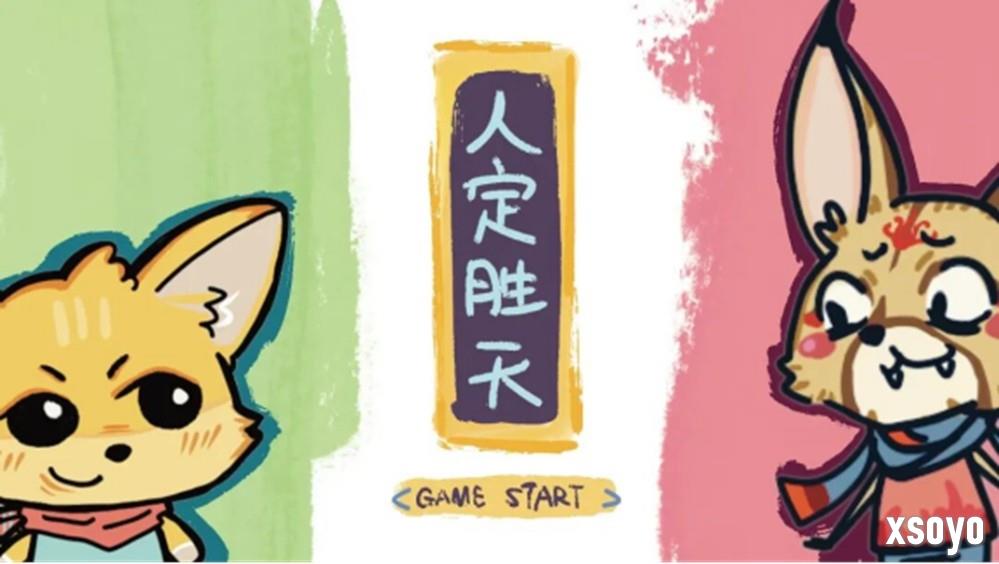 “爱满星空”游戏极限开发公益活动结果公布