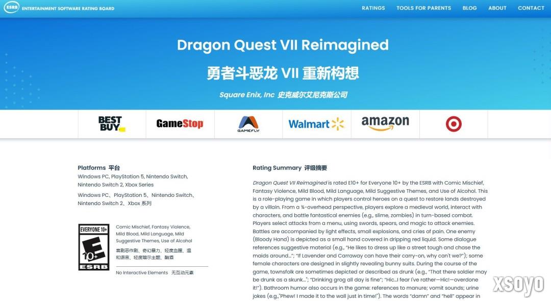 经典归来 《勇者斗恶龙7 重制版》通过ESRB评级