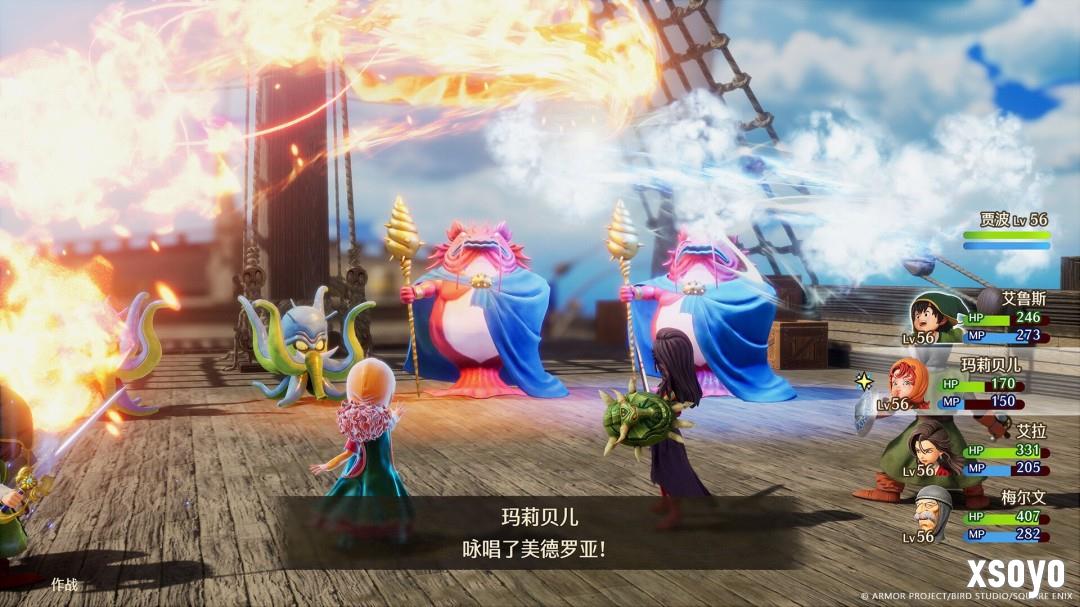 经典归来 《勇者斗恶龙7 重制版》通过ESRB评级