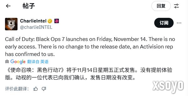 《使命召唤：黑色行动7》官方澄清：发售日期不变！金库版无提前游玩资格