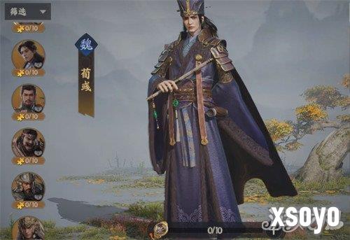 三国群英传策定九州召唤弓阵容怎么搭配 召唤弓阵容搭配推荐