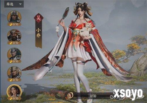 三国群英传策定九州小乔怎么样 小乔介绍一览