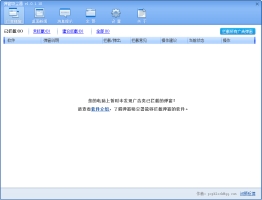 弹窗吸尘器v1.0.1.10