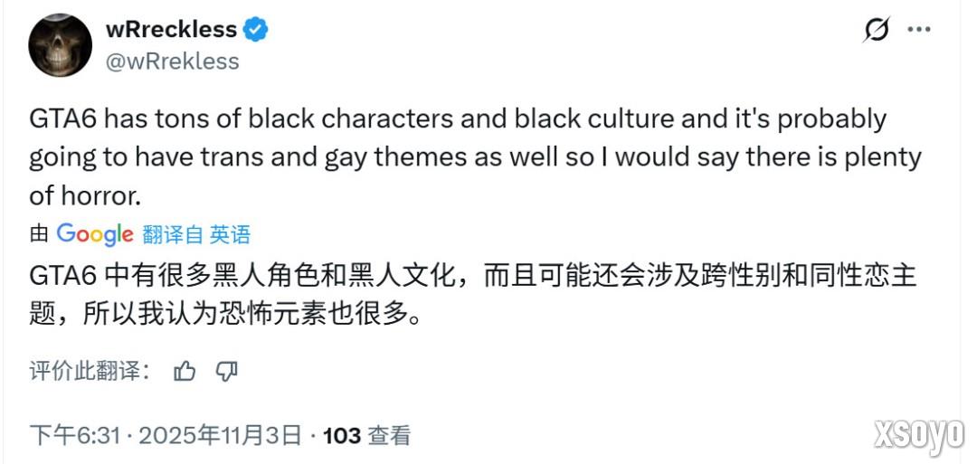 玩家怀念《荒野大镖客2》恐怖沼泽 希望《GTA6》也能加入恐怖元素