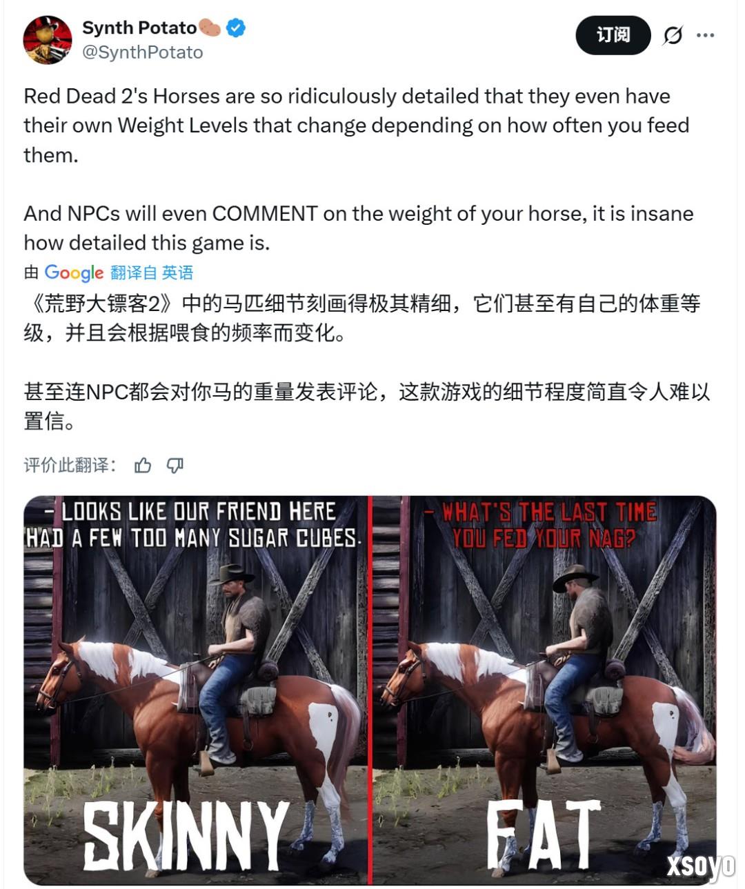 玩家怀念《荒野大镖客2》恐怖沼泽 希望《GTA6》也能加入恐怖元素