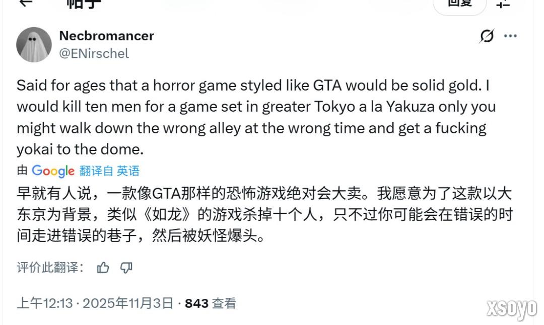 玩家怀念《荒野大镖客2》恐怖沼泽 希望《GTA6》也能加入恐怖元素