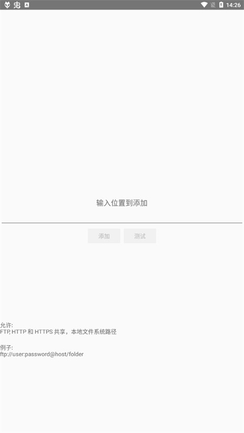 foobar2000音乐播放器手机版