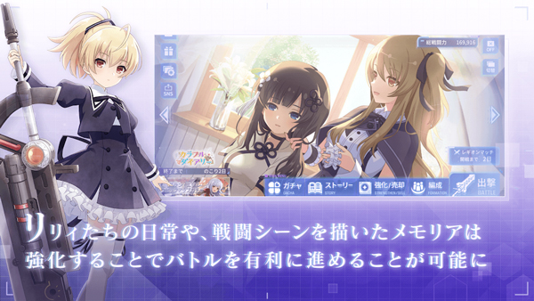 突击莉莉Last Bullet手游日服