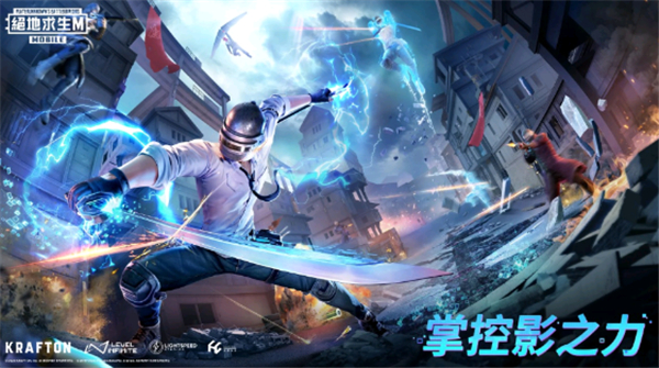 PUBG测试服2025最新版