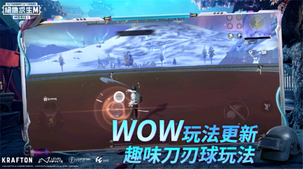 PUBG测试服2025最新版