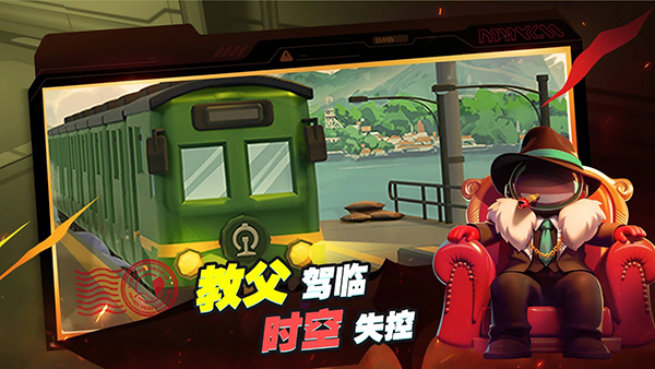 谁是内鬼国际服