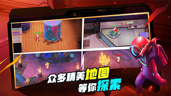 谁是内鬼国际服