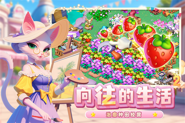 梦幻魔法屋九游版