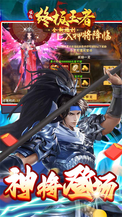 崛起终极王者(怀旧版)