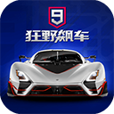 狂野飙车9国际服免谷歌验证