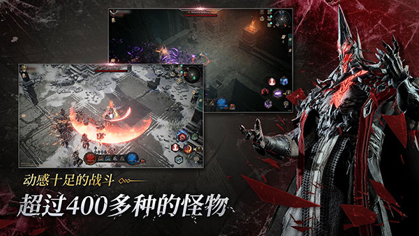 恶月十三手游官方版