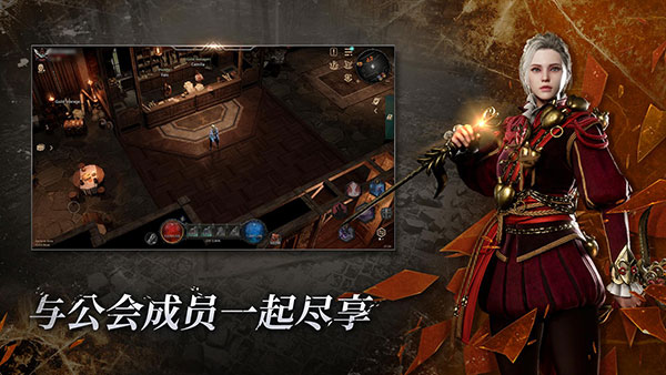 恶月十三手游官方版