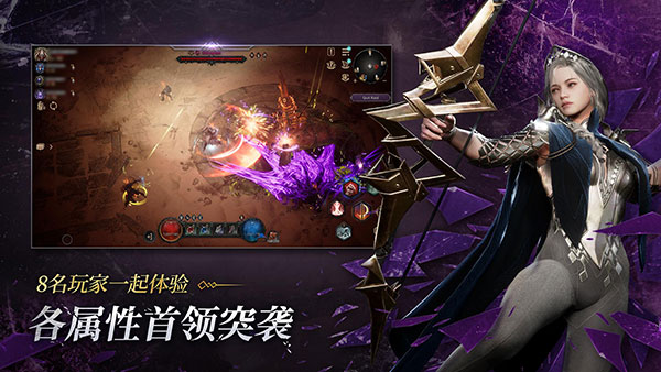 恶月十三手游官方版