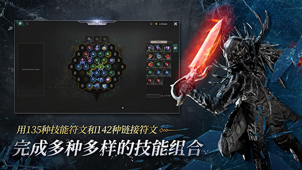 恶月十三手游官方版