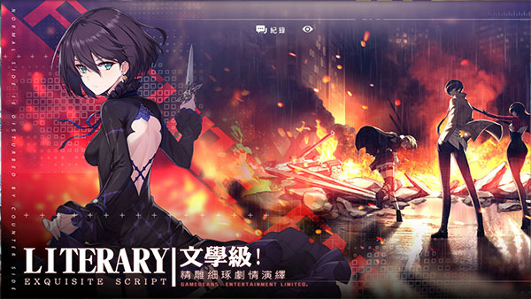 未来战手游官方版