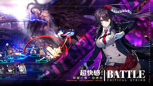 未来战手游官方版