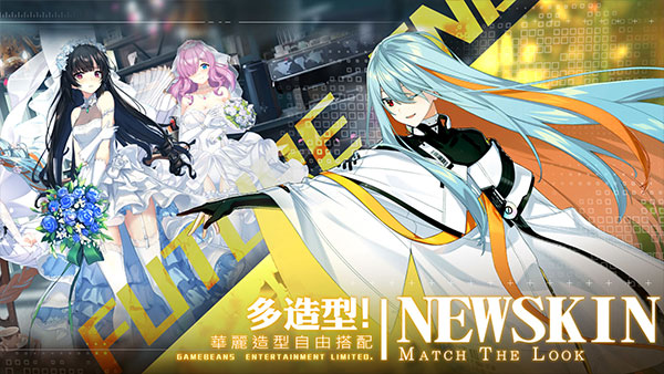 未来战手游官方版