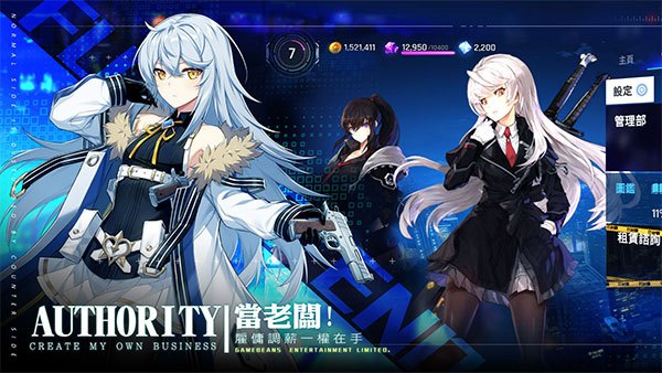 未来战手游官方版