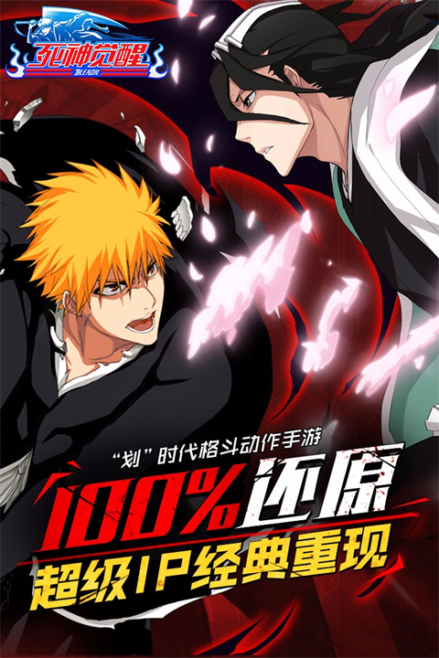 无限纷争oppo手机版本