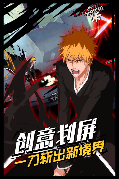 无限纷争oppo手机版本