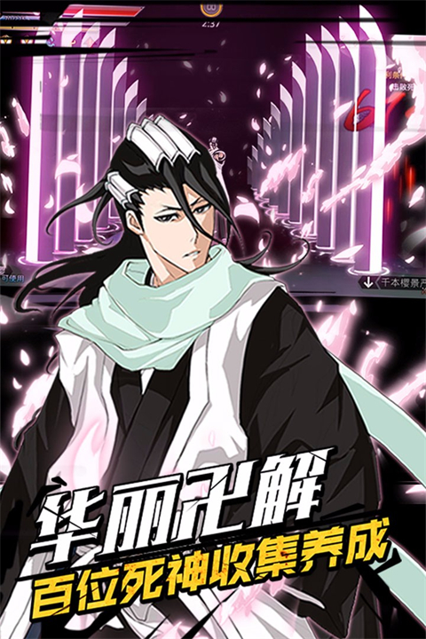 无限纷争oppo手机版本