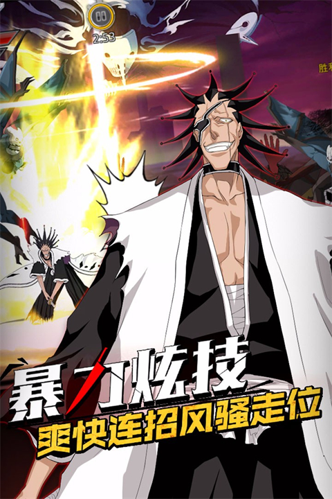 无限纷争oppo手机版本