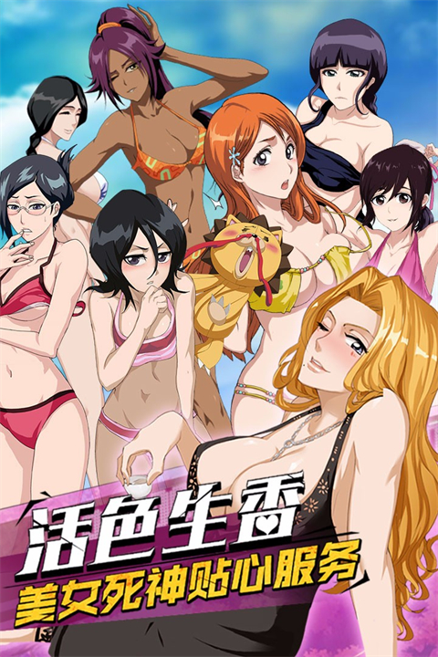 无限纷争oppo手机版本